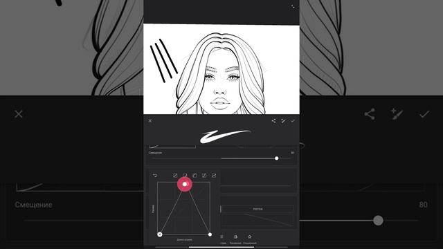 Как из стандартной кисти в Infinite painter /Инфинити пайнтер сделать кисть для ресниц смотреть онлайн
