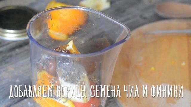 Веганские рецепты ☼ Апельсиновое смузи смотреть онлайн