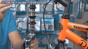 Как подобрать запчасти к велосипеду