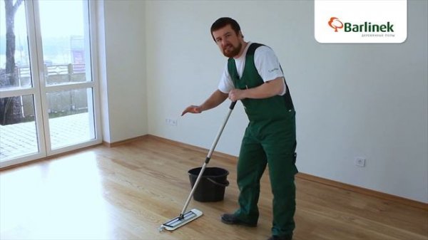 Уход за лакированными паркетными полами Barlinek