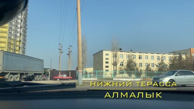 Узбекистан город Алмалык . ( 17- школа и нижний терраса ) смотреть онлайн