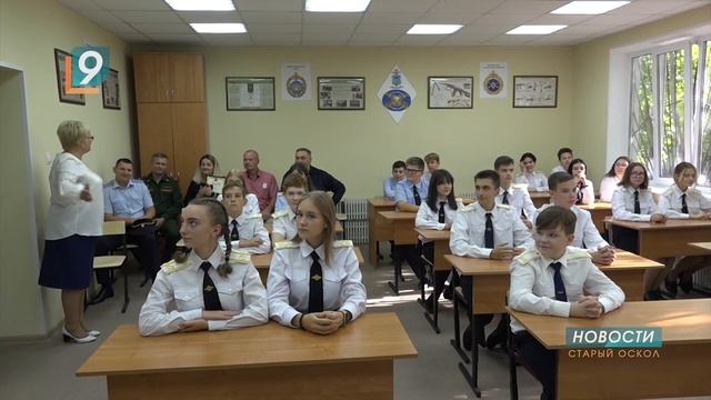 На базе 24-й школы открылся военно-патриотический центр смотреть онлайн