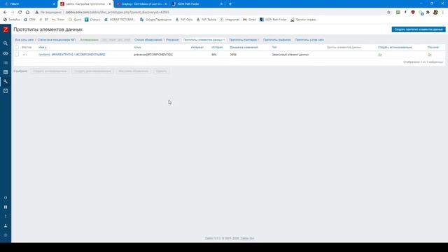 Apache NiFi + Graylog 2 + Zabbix = тройничок, который одобрит твоя мамка :) смотреть онлайн