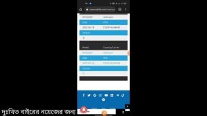 How to downgrade android 12 to 11 | Samsung downgrade file