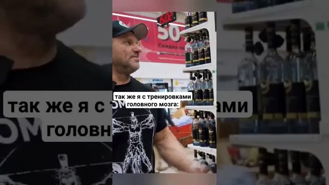 тренируем бок #армрестлинг #качалка #спорт #мем