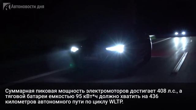 Электрический кроссовер Audi e-Tron сертифицирован в России смотреть онлайн