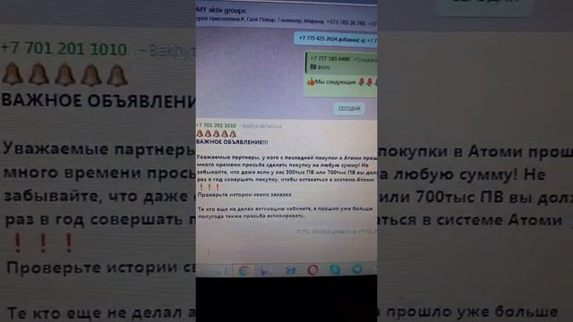 Нужно сделать заказ. смотреть онлайн