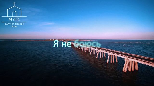 Покой (Пусть бушует шторм и гром гремит) смотреть онлайн