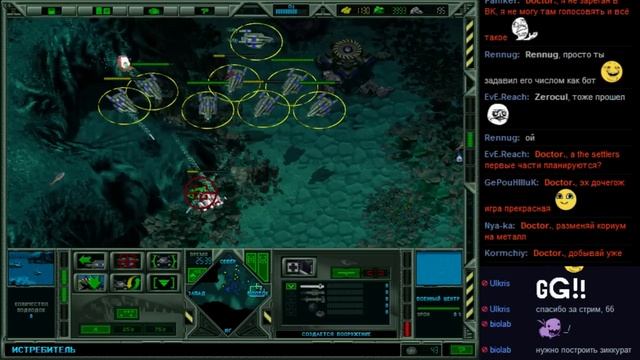 Морские Титаны/Submarine Titans #1 смотреть онлайн