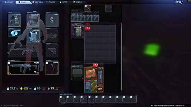 Что открывает "ключ от медицинского склада в тц ULTRA"? смотреть онлайн