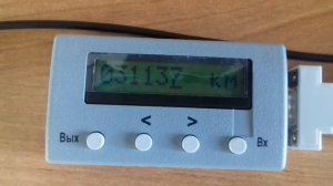 как скрутить пробег датсун он до