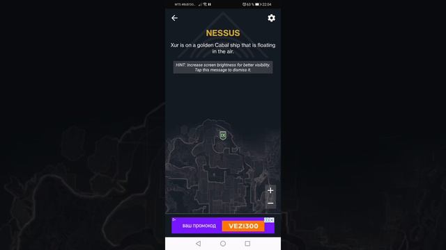 Destiny 2 Зур сегодня (актуально до 12.05) смотреть онлайн