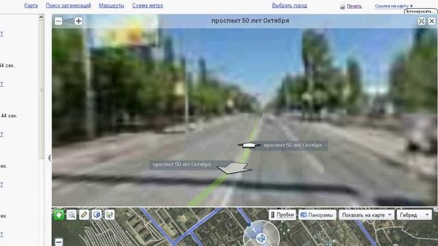 панорамы улиц Саратова на сервисе Яндекс карты смотреть онлайн
