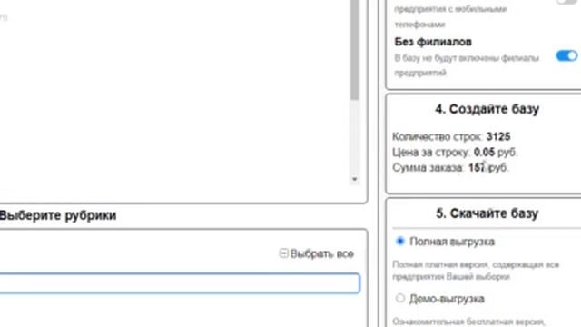 Мастер коннектов. Как продать место в виртуальной фриланс очереди смотреть онлайн
