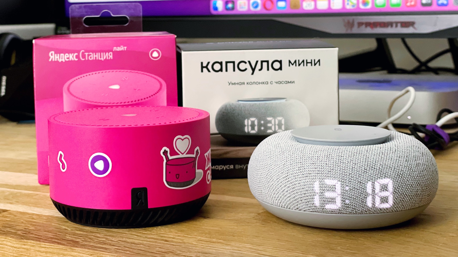 Маруся против Алисы: новый раунд. Сравниваем Капсулу Мини и Яндекс Станцию Лайт смотреть онлайн