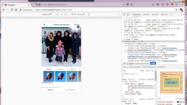 Публикации в Инстаграм с компьютера или ноутбука легко смотреть онлайн