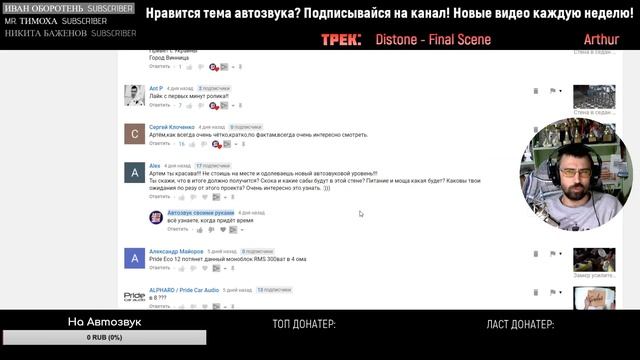 Какие сабы будут в кристалке, какой будет рез? у тебя проколоты уши??? смотреть онлайн