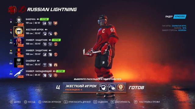 RCL 5. Kotlin / Russian Lightning смотреть онлайн