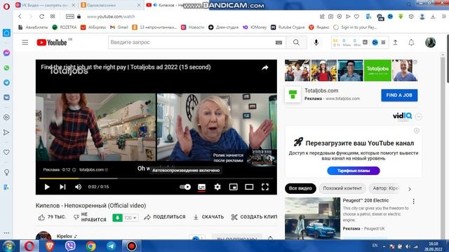 КАК СКАЧАТЬ ВИДЕО С ОДНОКЛАССНИКОВ, В КОНТАКТЕ, ЮТУБ, В ОДИН КЛИК.. смотреть онлайн