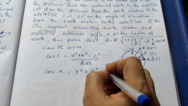 TN CLASS 11 MATHS TRIGONOMETRY EX 3.10 SUM 16 смотреть онлайн