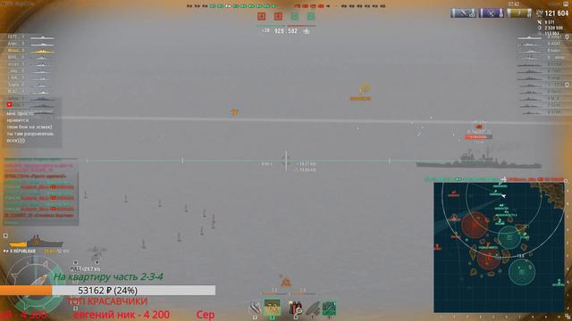 World OF Warships - ЛИНКОРЫ ГОСПОДСТВУЮТ В РАНДОМЕ?) смотреть онлайн