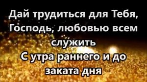 На небесной перекличке