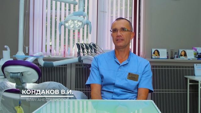 ЛЕЧЕНИЕ ЗУБОВ ВО СНЕ | РЕКОМЕНДАЦИИ ПЕРЕД ПРОЦЕДУРОЙ| СТОМАТОЛОГИЯ ЩЕЛКУНЧИК | смотреть онлайн