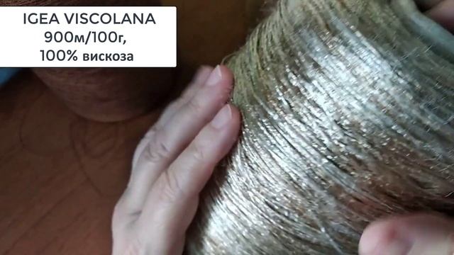 Обнимашки с бобинками пряжи смотреть онлайн