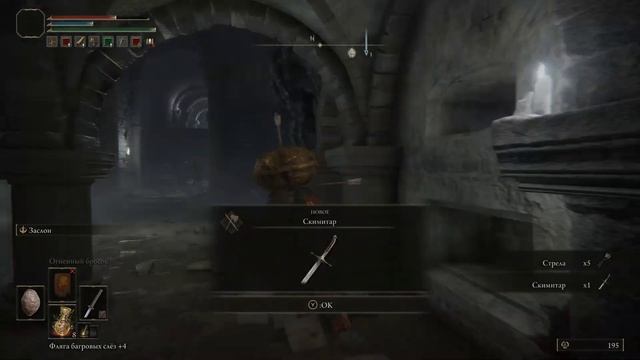 ELDEN RING - ПРАХ ЛУТЕЛИ БЕЗГОЛОВОЙ / КАК НАЙТИ / ВЕДУЩИЕ В ГРОБНИЦУ КАТАКОМБЫ смотреть онлайн