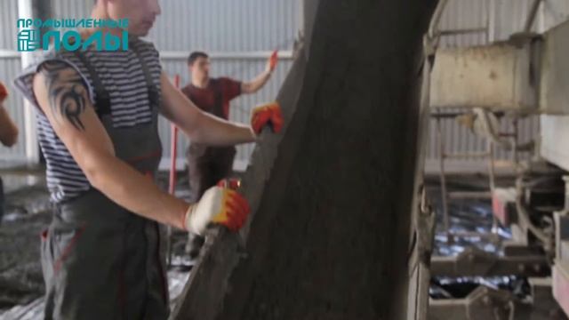 Промышленные полы HD