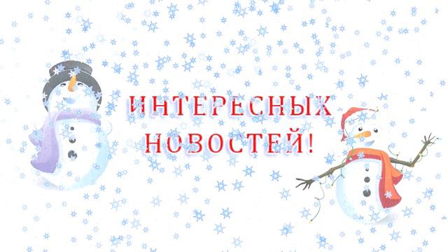 POZDRAVLENIE смотреть онлайн