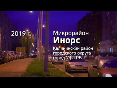 освещение калининский смотреть онлайн