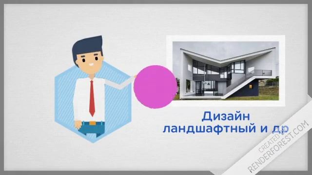 Основы дизайна 5 класс