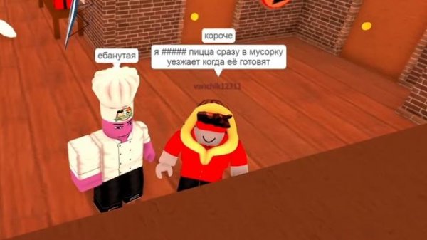 Реакция на Senchous | Секрет Пиццерии