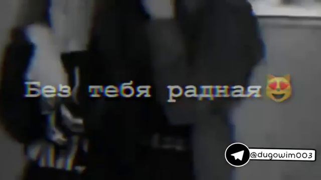 Если я буду грустно то сестра будет так делать смотреть онлайн