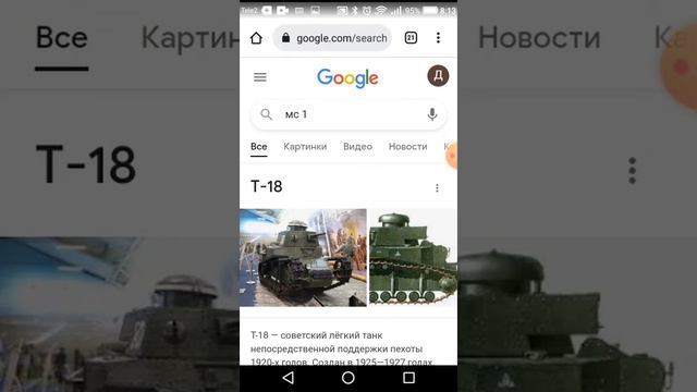 оды word of tanks помяним когда мс 1 был 1уровня смотреть онлайн