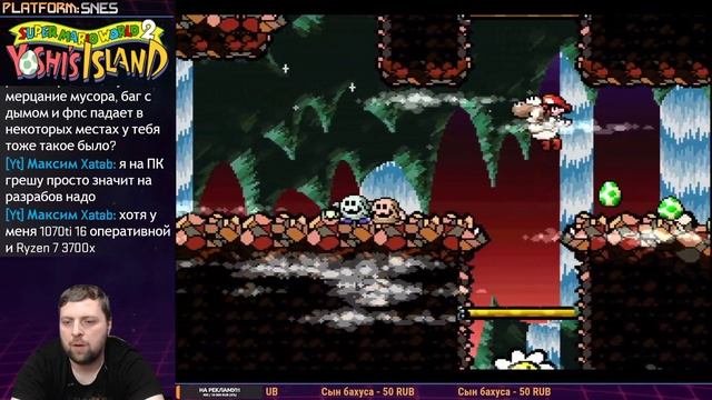 Впервые играю в Super Mario World 2: Yoshi's Island | #snes #ПРОХОЖДЕНИЕ ##СТРИМ 1995 смотреть онлайн