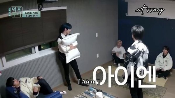 [рус саб] [Fandom Tour] Ep. 4