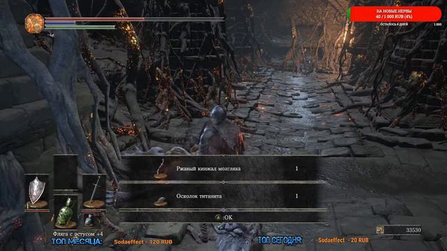 DARK SOULS 3////ЗА ВАРА///БОСС ЖДЁТ НАС #3 смотреть онлайн