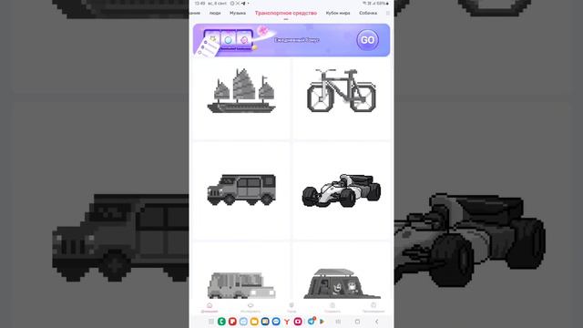Рисую двухэтажный автобус и воздушный шар в No.pix смотреть онлайн