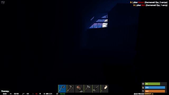 RUST EXPERIMENTAL - ВЫЖИВАЮ С ЛУКОМ ПРОТИВ СТВОЛОВ! #86 смотреть онлайн