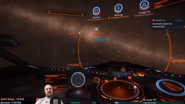 Elite: Dangerous - Черные дырки смотреть онлайн
