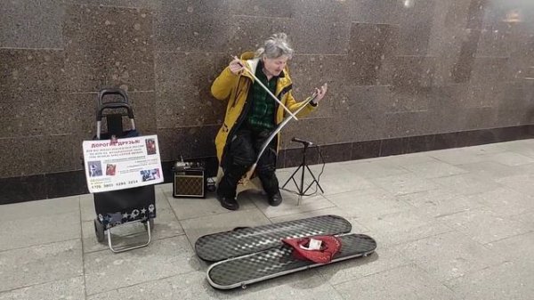 Игра музыка на пиле!