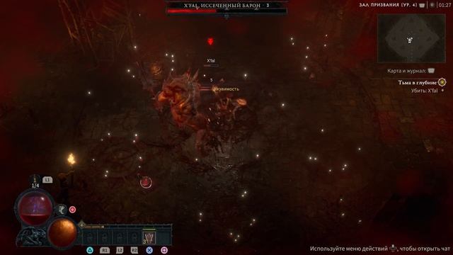 Все что вам надо знать о Diablo IV или [КайфПатруль] Обзор и прохождение открытой беты Diablo 4 смотреть онлайн