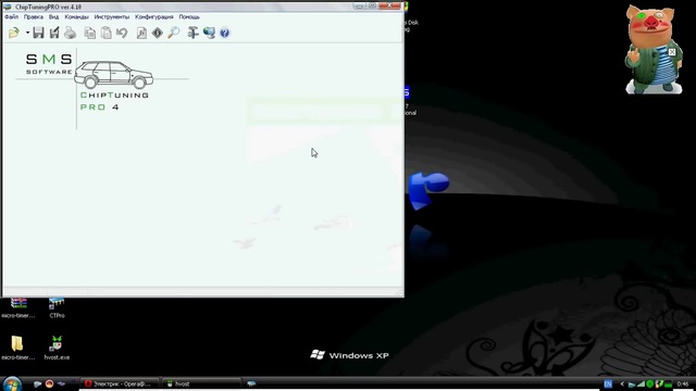 Установка CTPro410 смотреть онлайн
