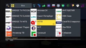 Маленький секрет ресиверов «Триколор ТВ»