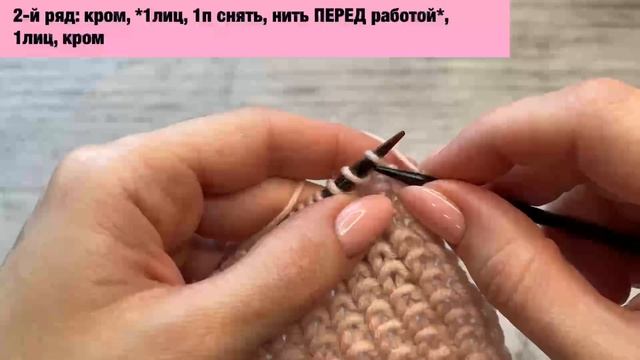 Шикарный двусторонний узор: декоративная резинка и мелкое букле. Поворотное и круговое вязание. смотреть онлайн