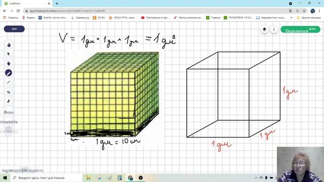 Разбор 16 задачи смотреть онлайн
