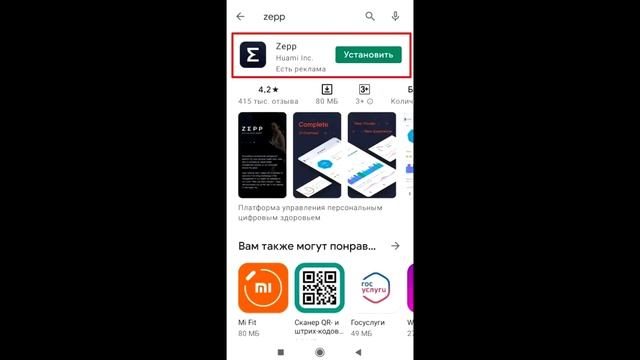 Обзор и настройка смарт-часов