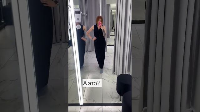 Все время говорят, что у меня бабка-стайл. Так а что делать с этим?#стиль #чтонадеть #вдохновение смотреть онлайн